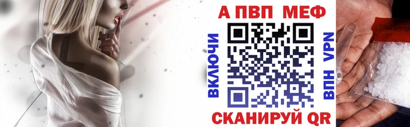 Продажа наркотиков Фатеж Конопля  МЕФ  Гашиш 