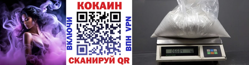 COCAIN Колумбийский  mega сайт  Фатеж  закладки 