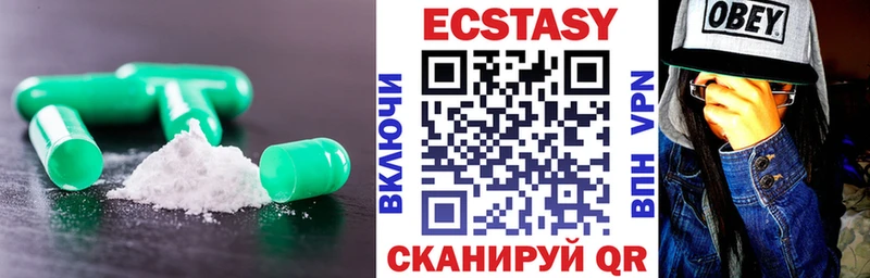 Ecstasy 300 mg что такое Фатеж