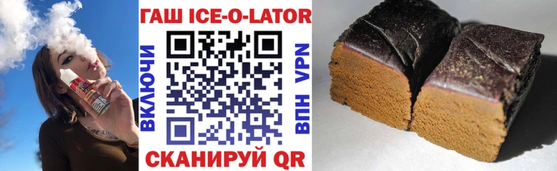 хочу наркоту  Фатеж  hydra tor  ГАШИШ Ice-O-Lator 