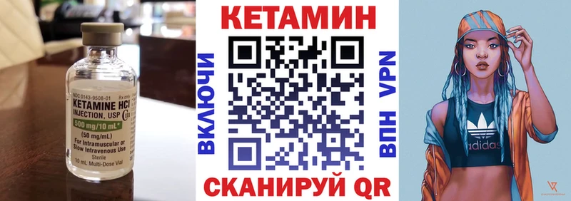 Кетамин ketamine  hydra зеркало  Фатеж 