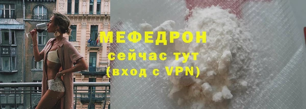 прущий лед Михайловка
