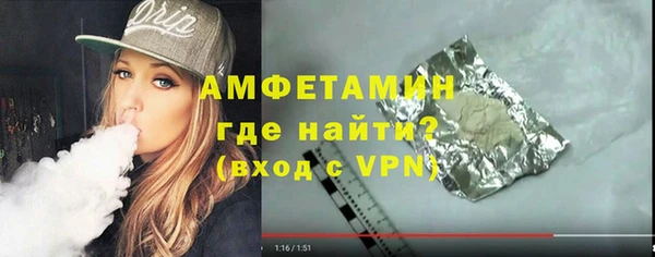 ALPHA-PVP Михайлов
