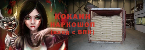 ALPHA-PVP Михайлов
