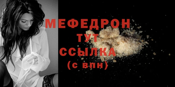 ALPHA-PVP Михайлов