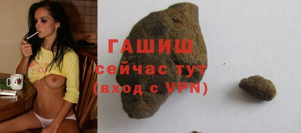 ALPHA-PVP Михайлов