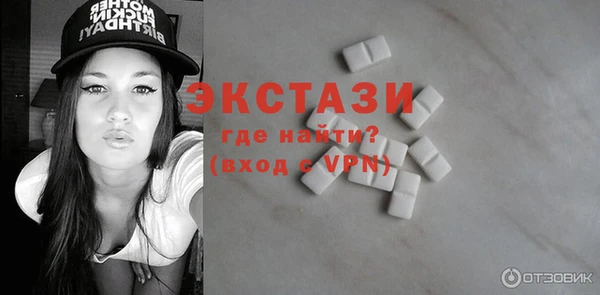 прущий лед Михайловка