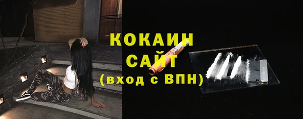 ALPHA-PVP Михайлов