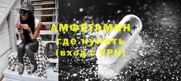 ALPHA-PVP Михайлов