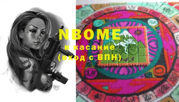 ALPHA-PVP Михайлов