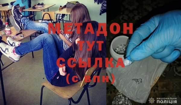 прущий лед Михайловка