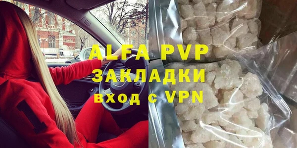 ALPHA-PVP Михайлов