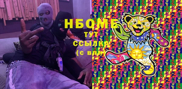 прущий лед Михайловка