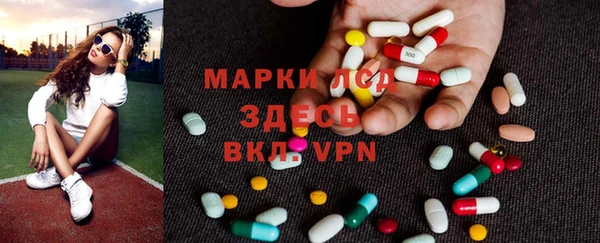 ALPHA-PVP Михайлов