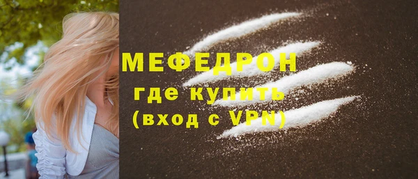прущий лед Михайловка