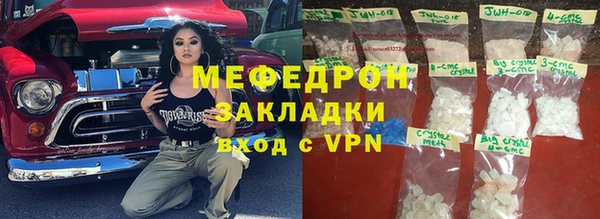 ALPHA-PVP Михайлов