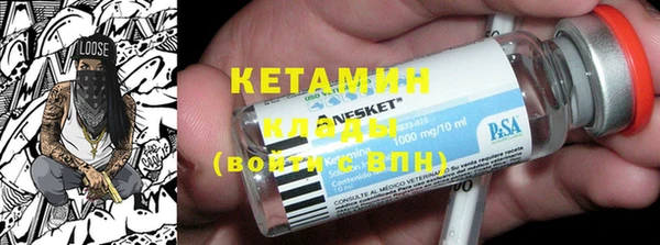 прущий лед Михайловка