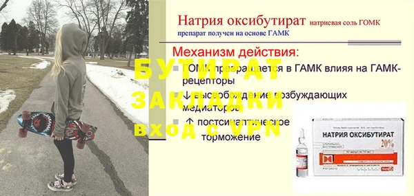 прущий лед Михайловка
