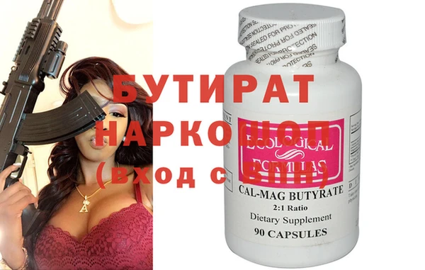 индика Михайловск