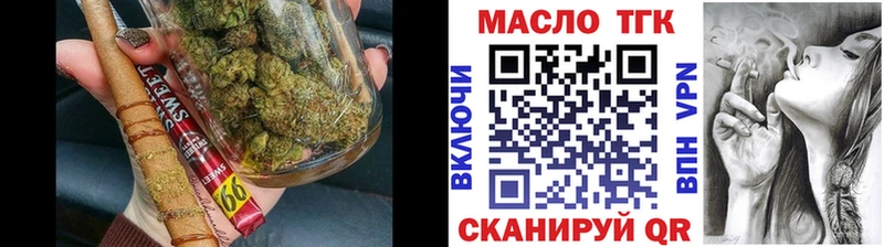 Дистиллят ТГК THC oil  дарнет шоп  Фатеж 